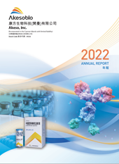 2022年报