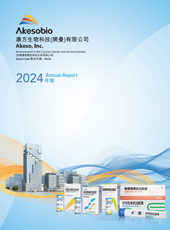 2024年报